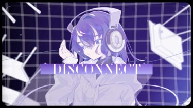 DISCONNECT (feat. 初音ミク)